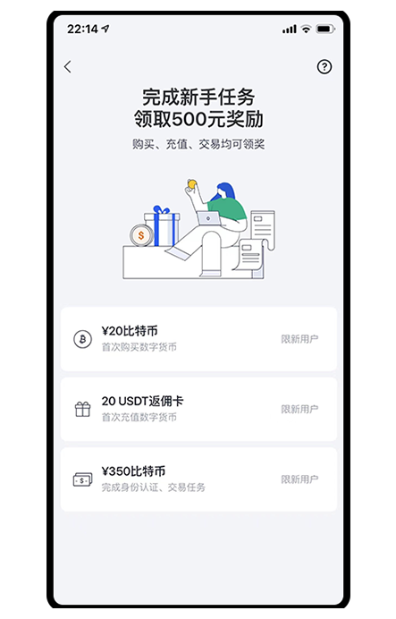 OK币今日今日行情页面展示